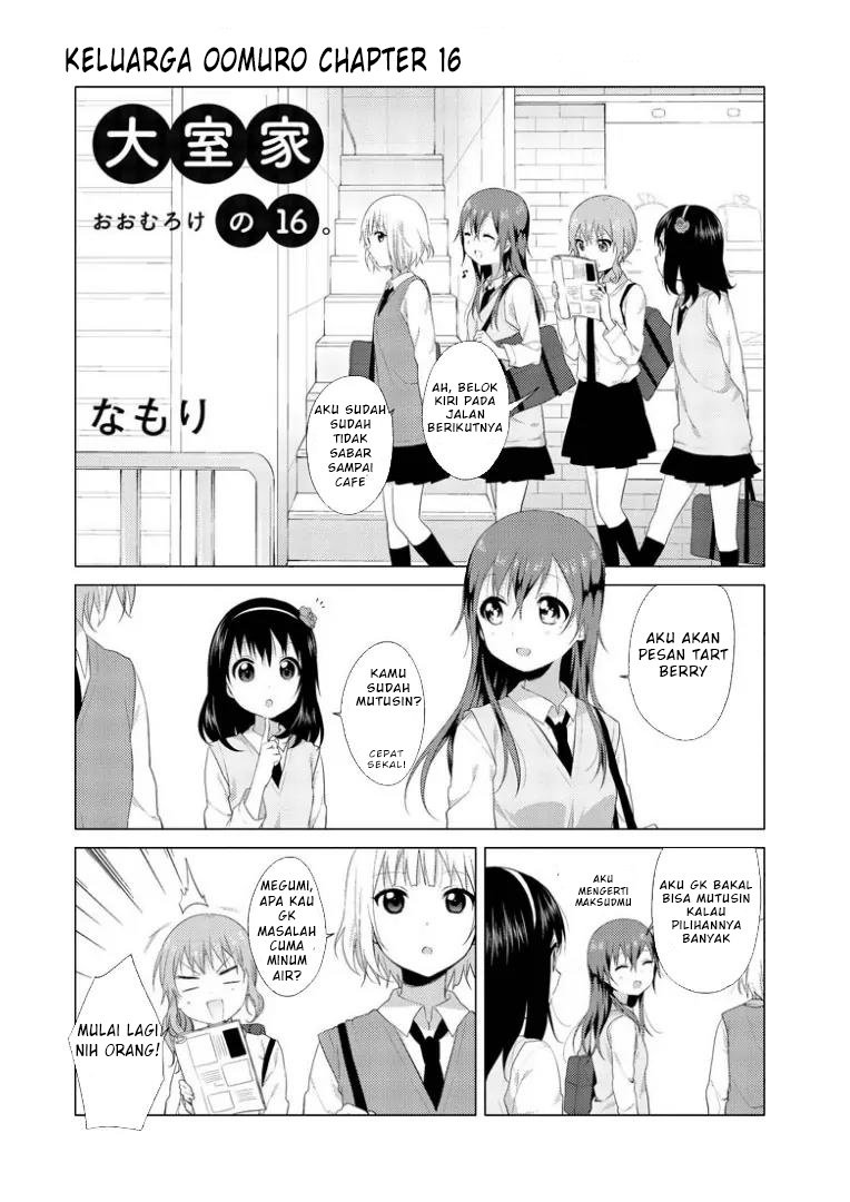Oomuro-ke Chapter 16 - halaman 1