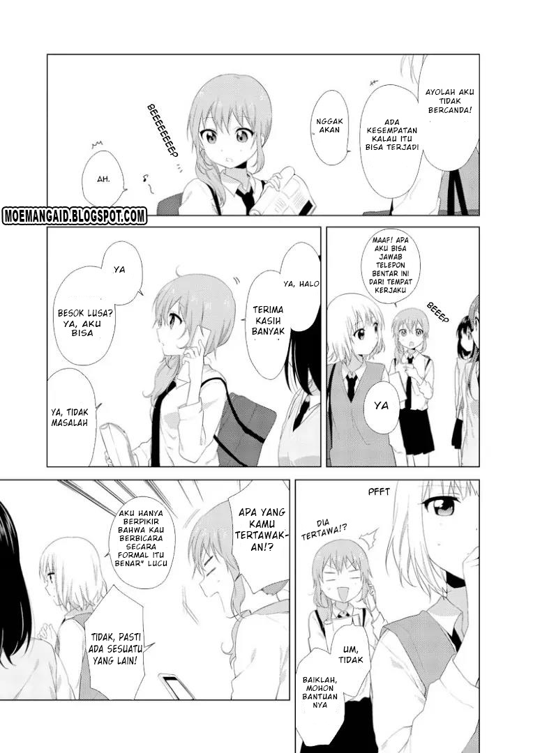 Oomuro-ke Chapter 16 - halaman 3