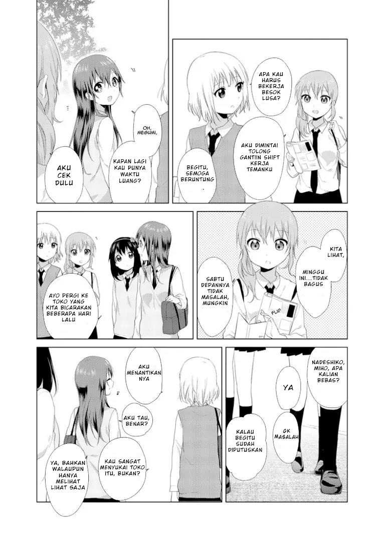 Oomuro-ke Chapter 16 - halaman 4