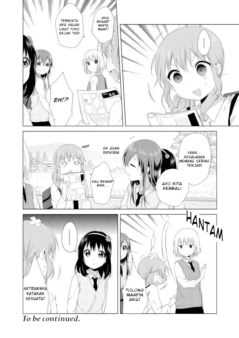 Oomuro-ke Chapter 16 - halaman 6