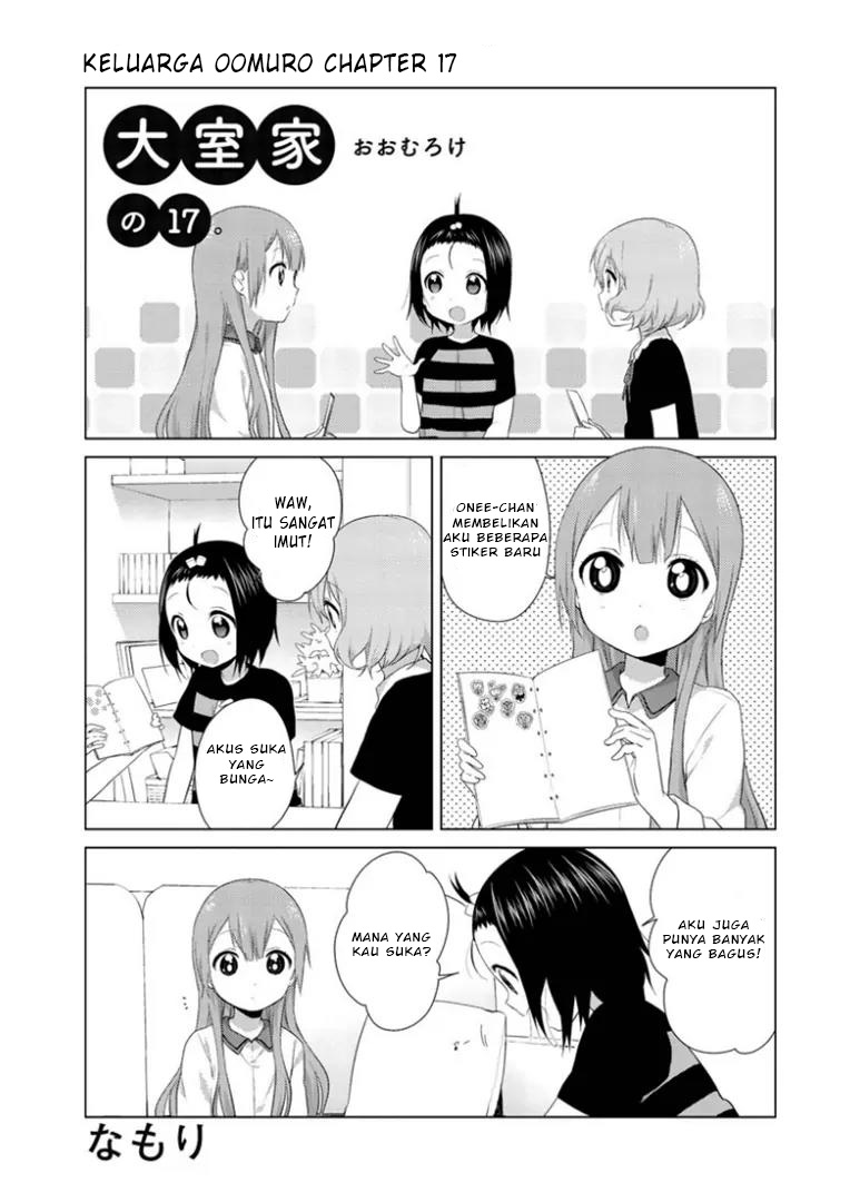 Oomuro-ke Chapter 17 - halaman 1