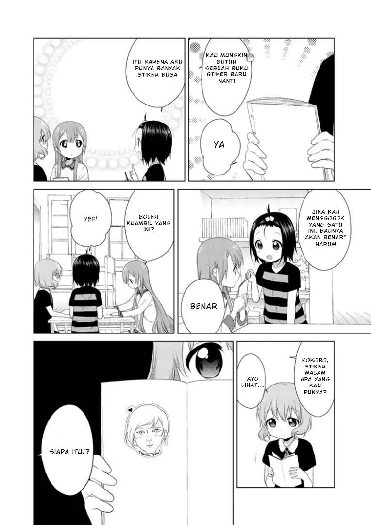 Oomuro-ke Chapter 17 - halaman 2