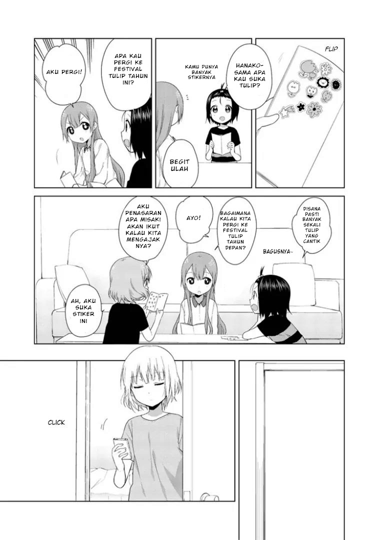 Oomuro-ke Chapter 17 - halaman 5