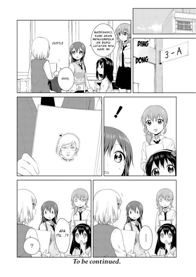 Oomuro-ke Chapter 17 - halaman 8