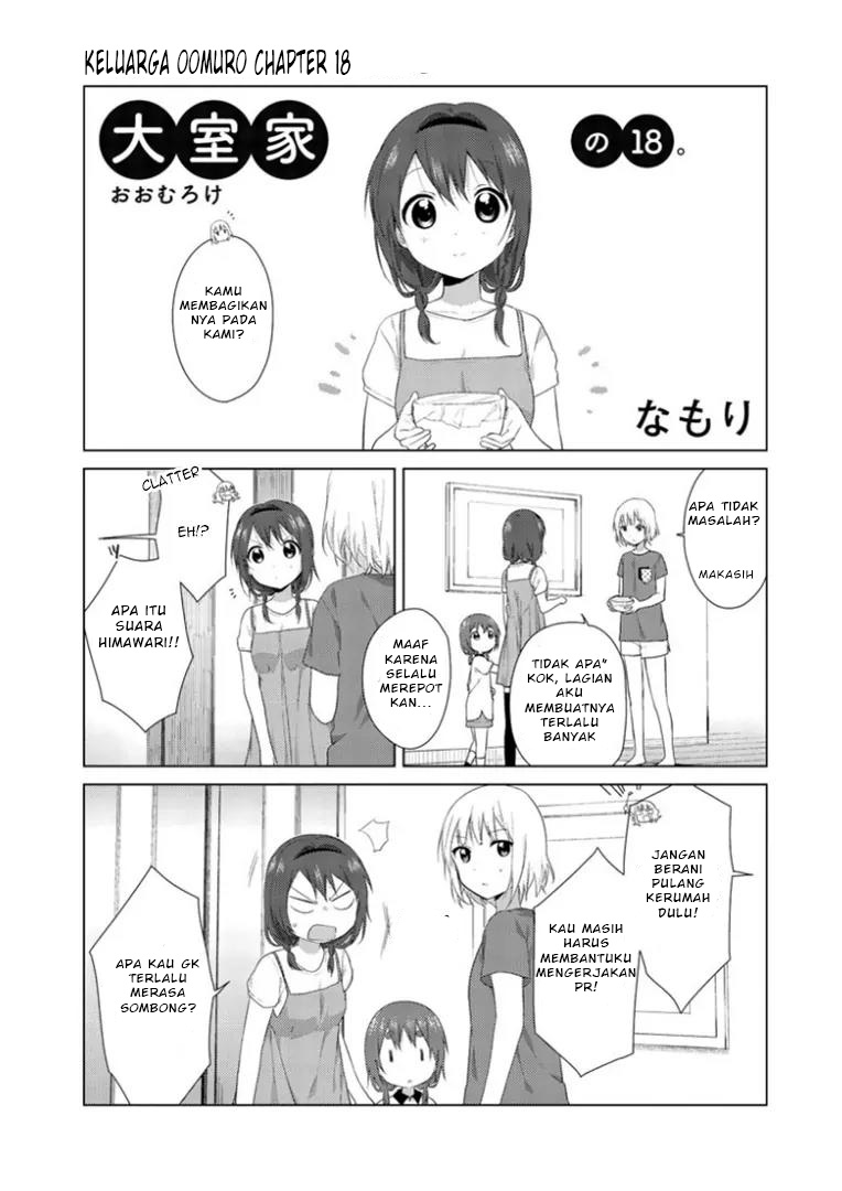 Oomuro-ke Chapter 18 - halaman 1