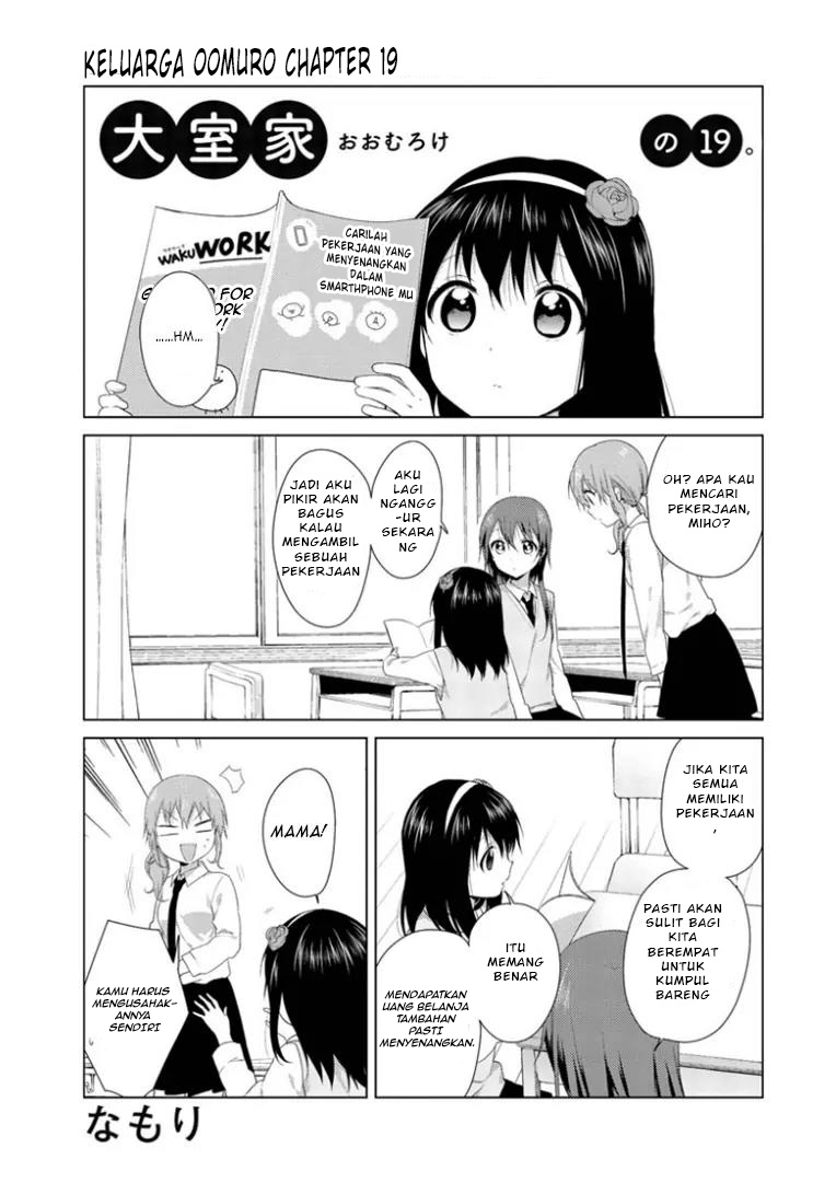 Oomuro-ke Chapter 19 - halaman 1