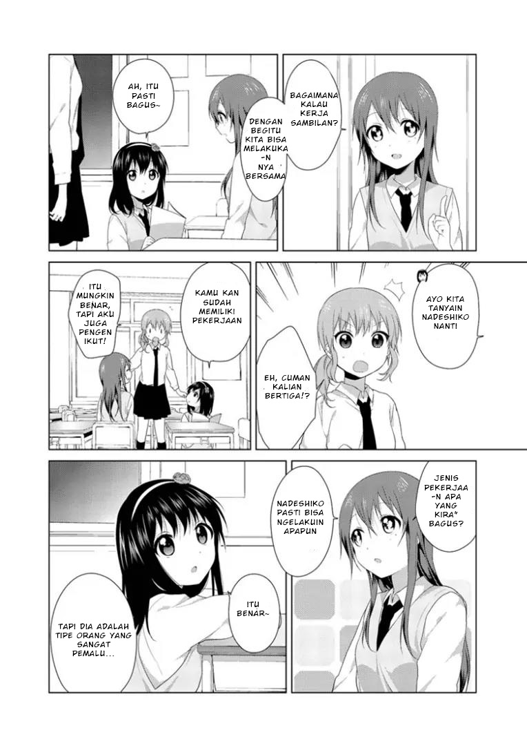 Oomuro-ke Chapter 19 - halaman 2