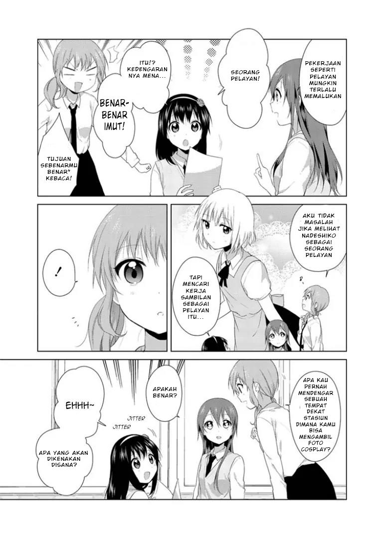 Oomuro-ke Chapter 19 - halaman 3