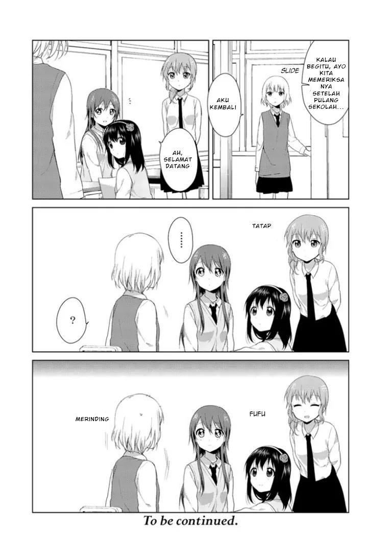 Oomuro-ke Chapter 19 - halaman 4