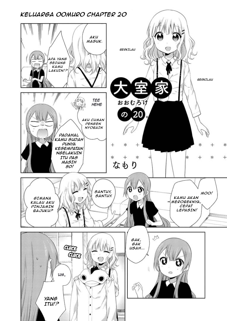 Oomuro-ke Chapter 20 - halaman 1