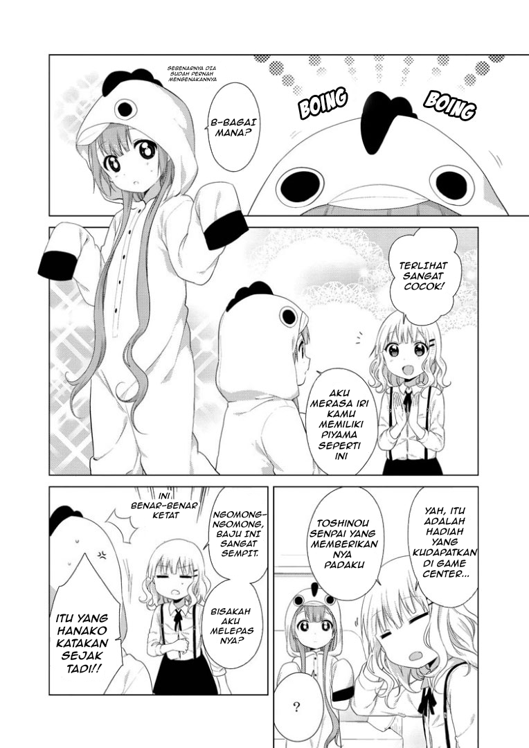 Oomuro-ke Chapter 20 - halaman 2