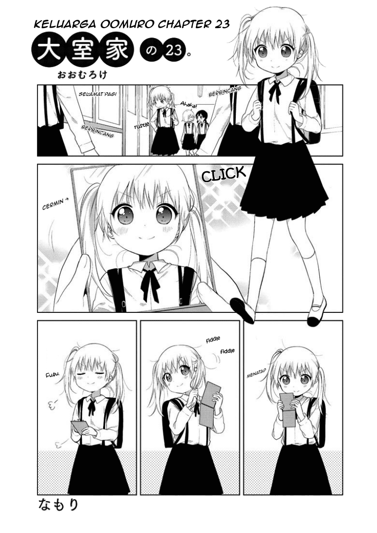 Oomuro-ke Chapter 23 - halaman 1