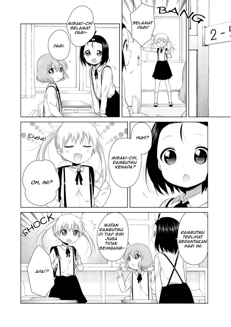 Oomuro-ke Chapter 23 - halaman 2