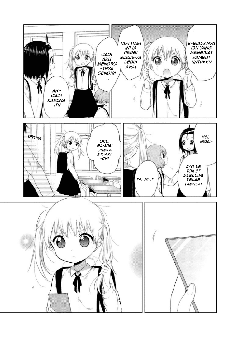 Oomuro-ke Chapter 23 - halaman 3