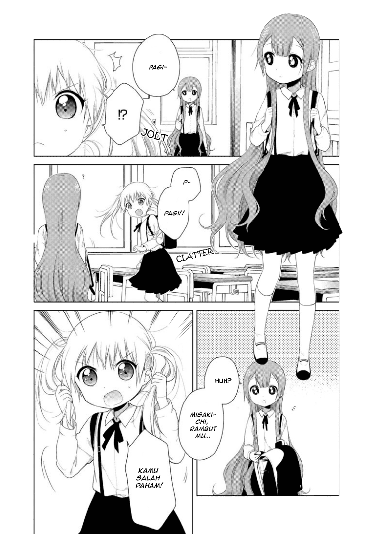 Oomuro-ke Chapter 23 - halaman 4