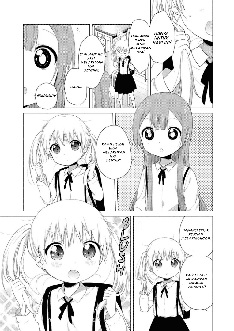 Oomuro-ke Chapter 23 - halaman 5
