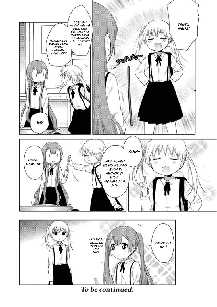 Oomuro-ke Chapter 23 - halaman 6
