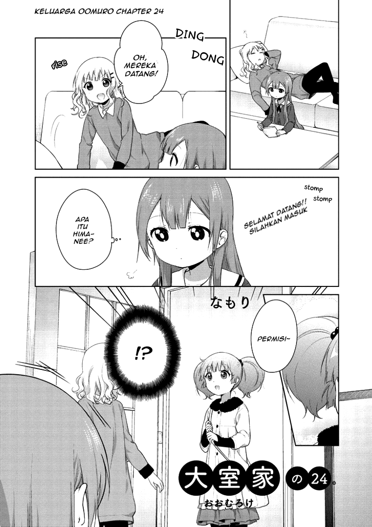Oomuro-ke Chapter 24 - halaman 1