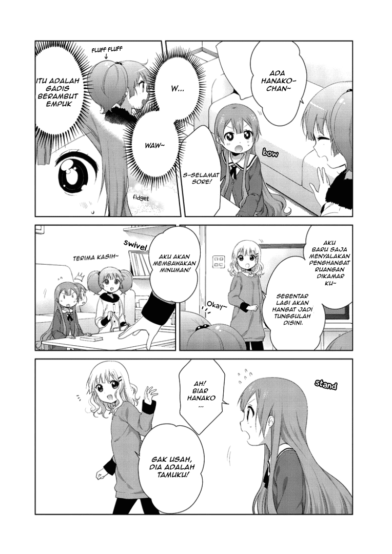 Oomuro-ke Chapter 24 - halaman 2