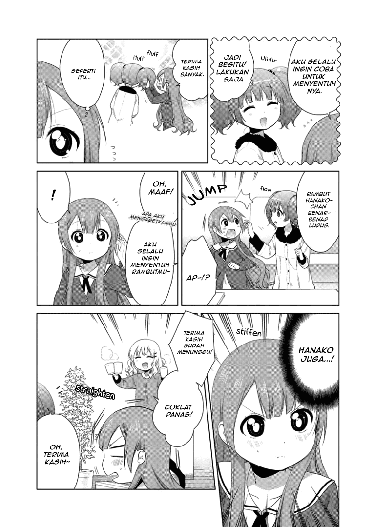 Oomuro-ke Chapter 24 - halaman 5