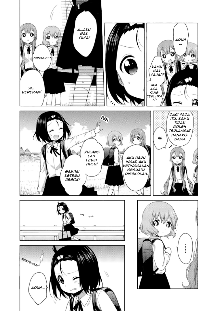 Oomuro-ke Chapter 25 - halaman 2