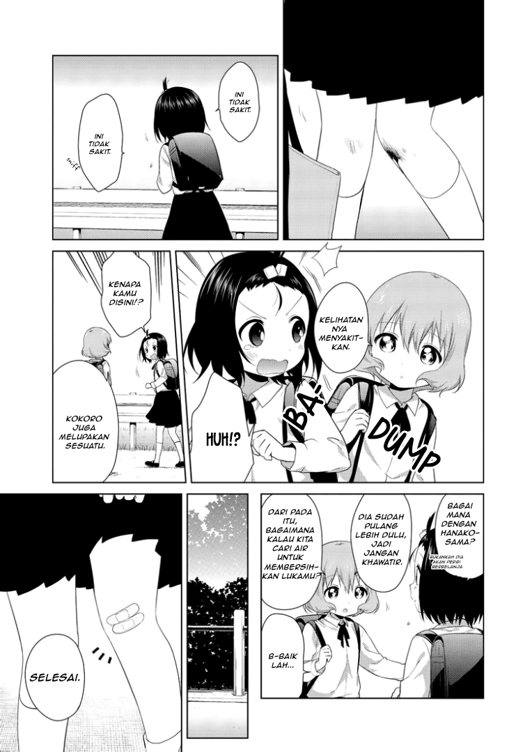 Oomuro-ke Chapter 25 - halaman 3
