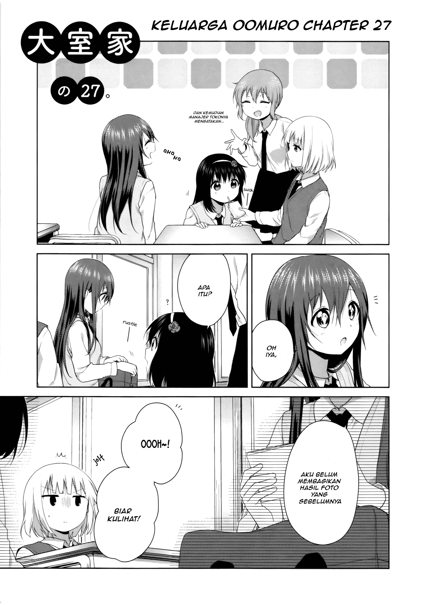 Oomuro-ke Chapter 27 - halaman 1