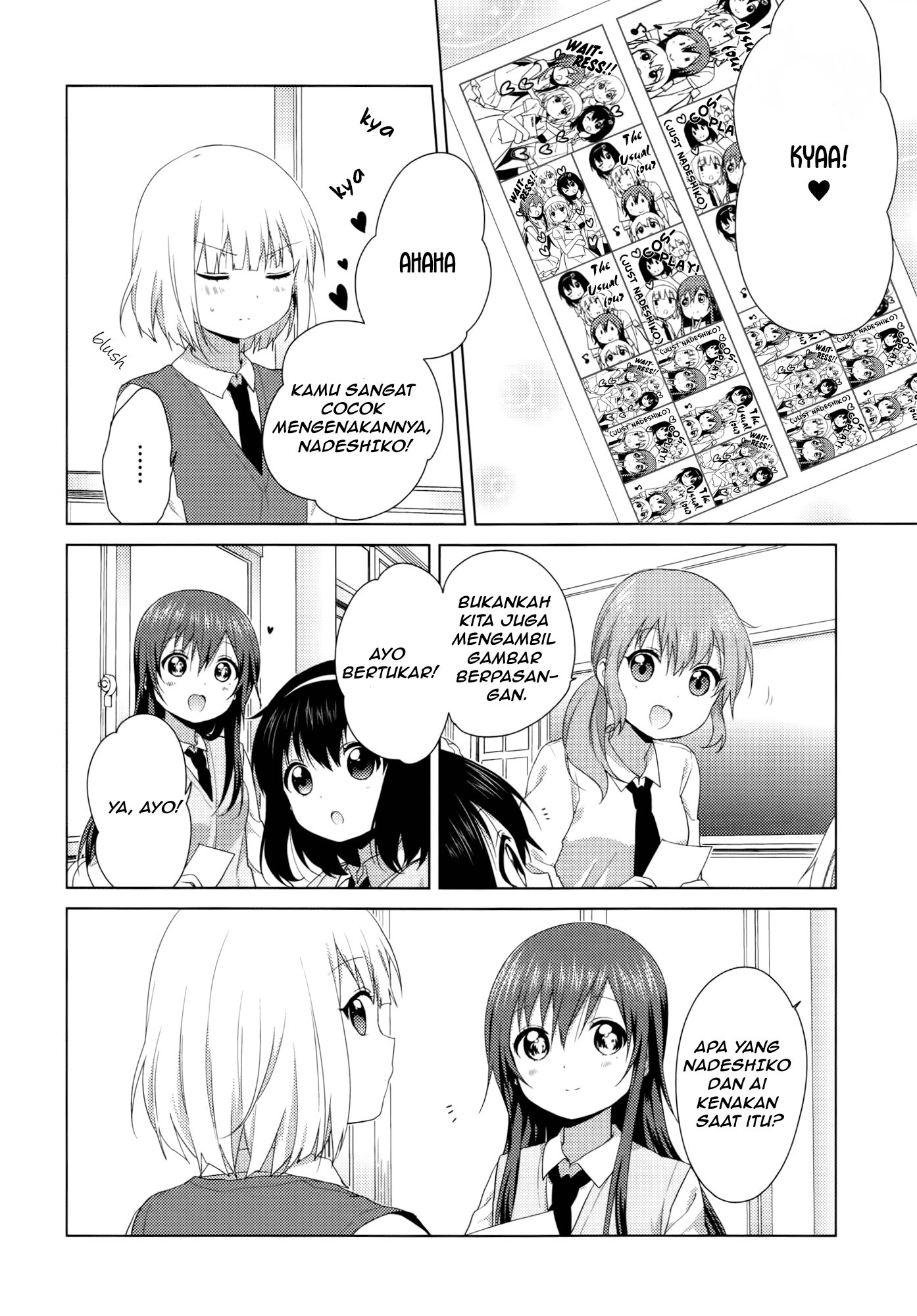 Oomuro-ke Chapter 27 - halaman 2