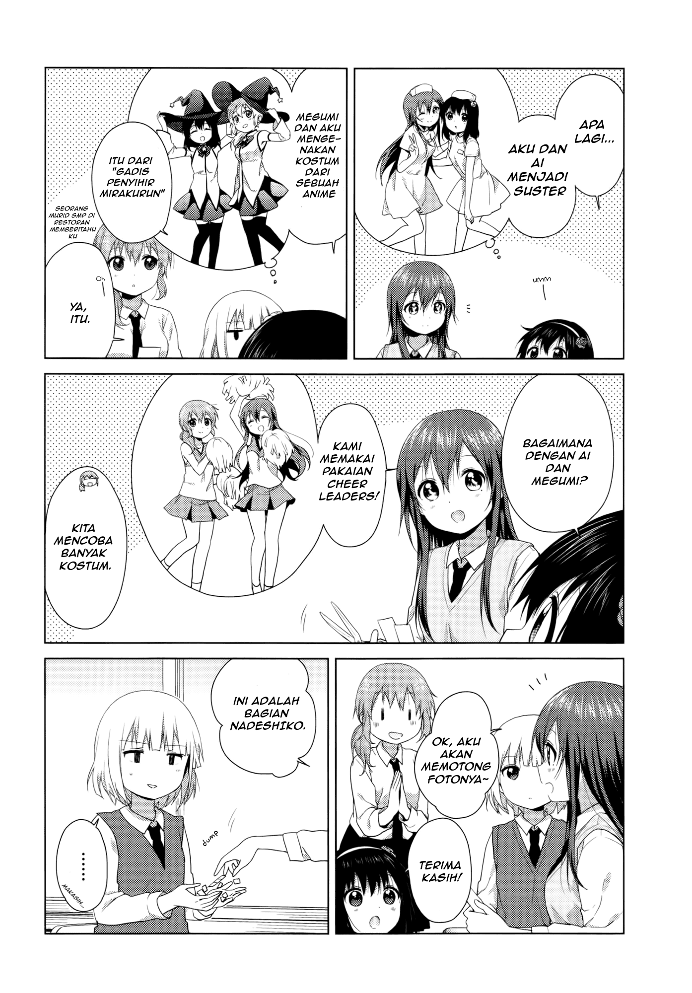 Oomuro-ke Chapter 27 - halaman 4