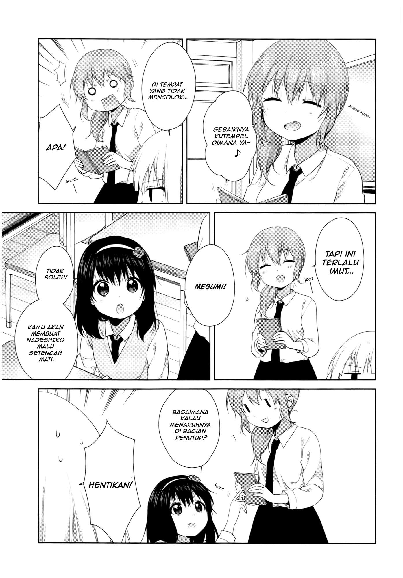 Oomuro-ke Chapter 27 - halaman 5