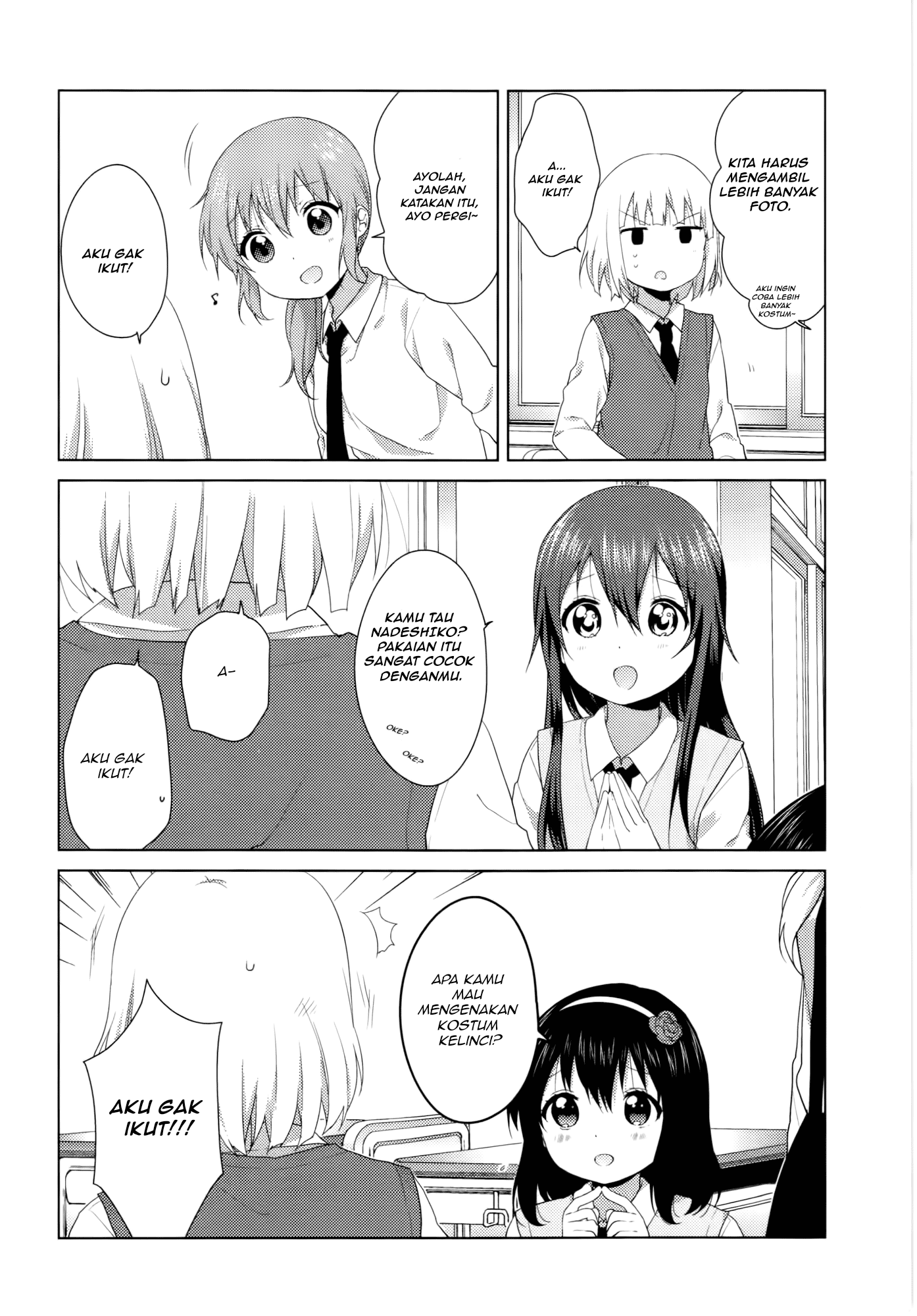 Oomuro-ke Chapter 27 - halaman 6