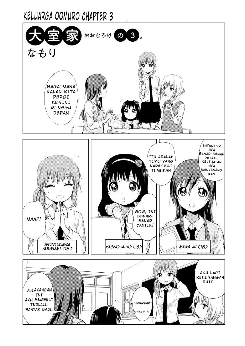Oomuro-ke Chapter 3 - halaman 1