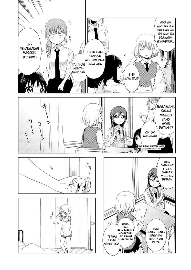 Oomuro-ke Chapter 3 - halaman 3