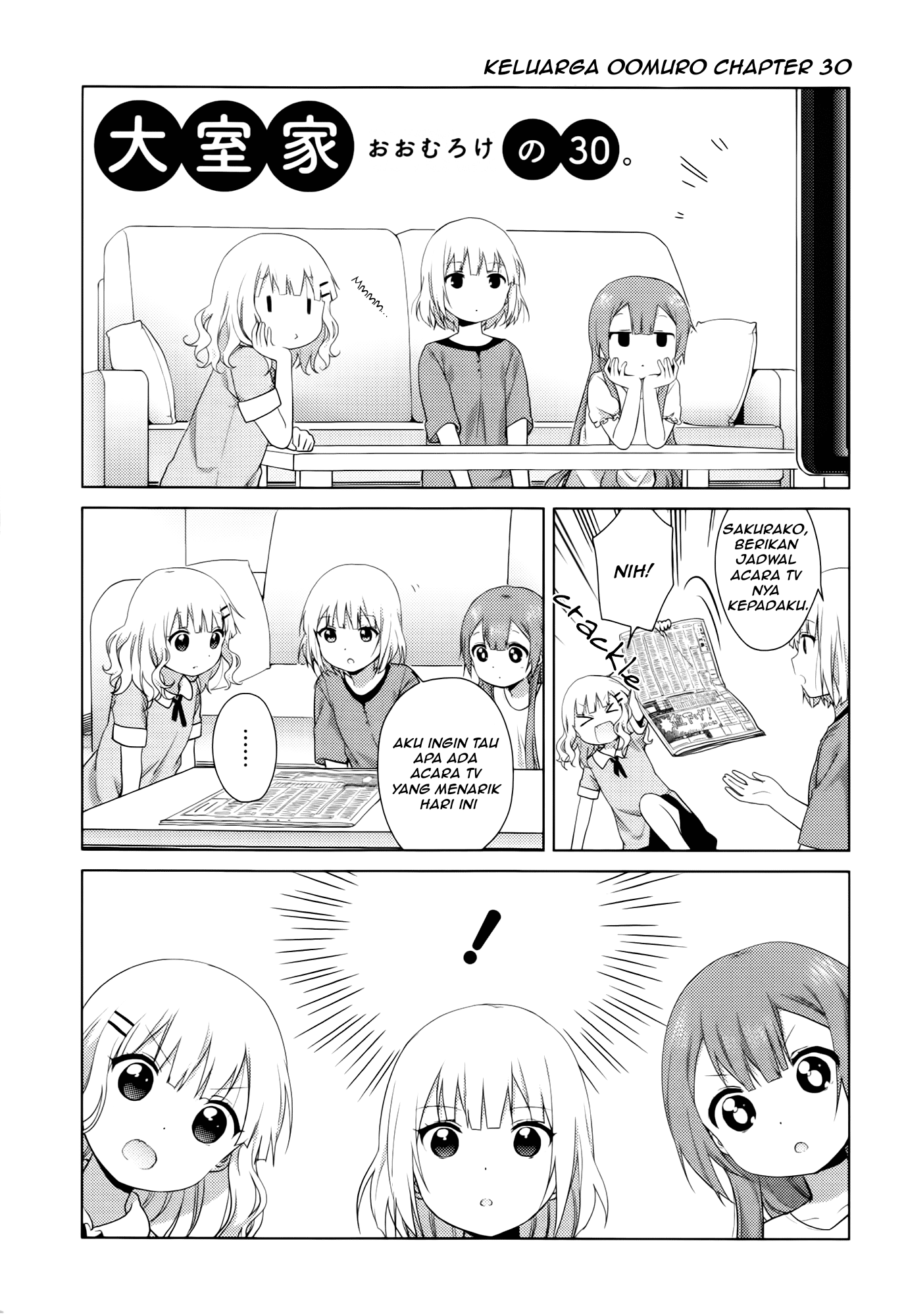 Oomuro-ke Chapter 30 - halaman 1