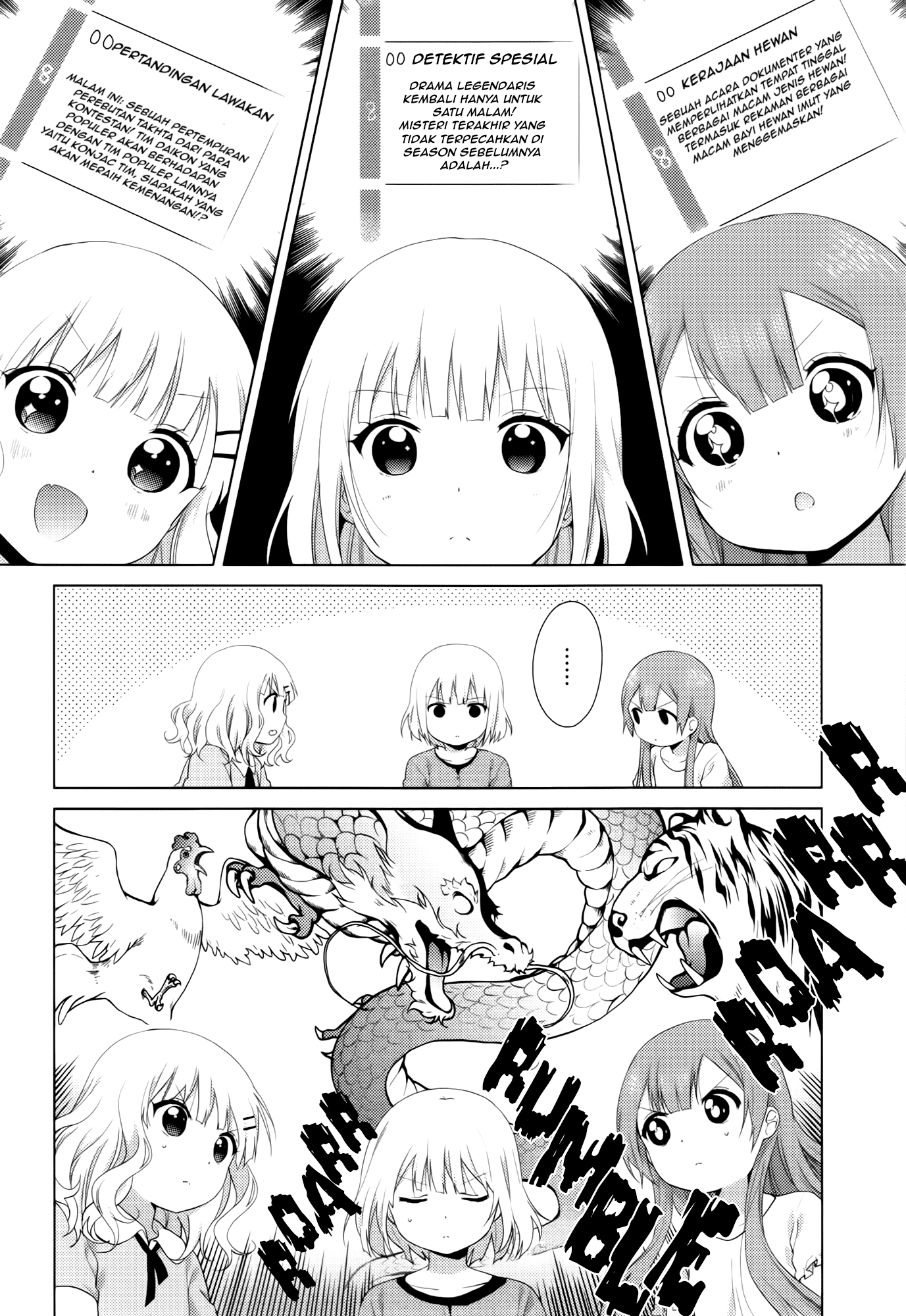Oomuro-ke Chapter 30 - halaman 2