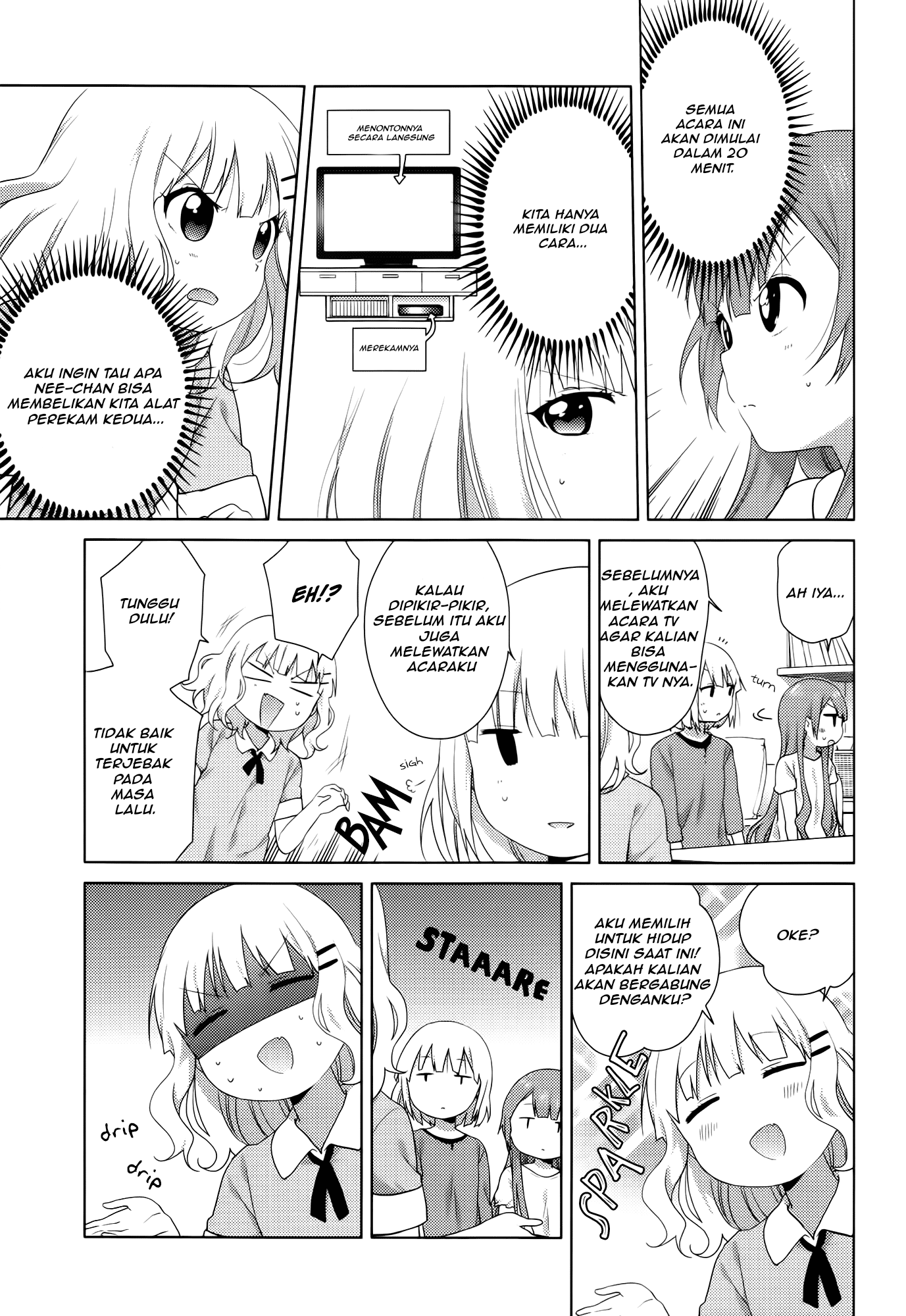 Oomuro-ke Chapter 30 - halaman 3