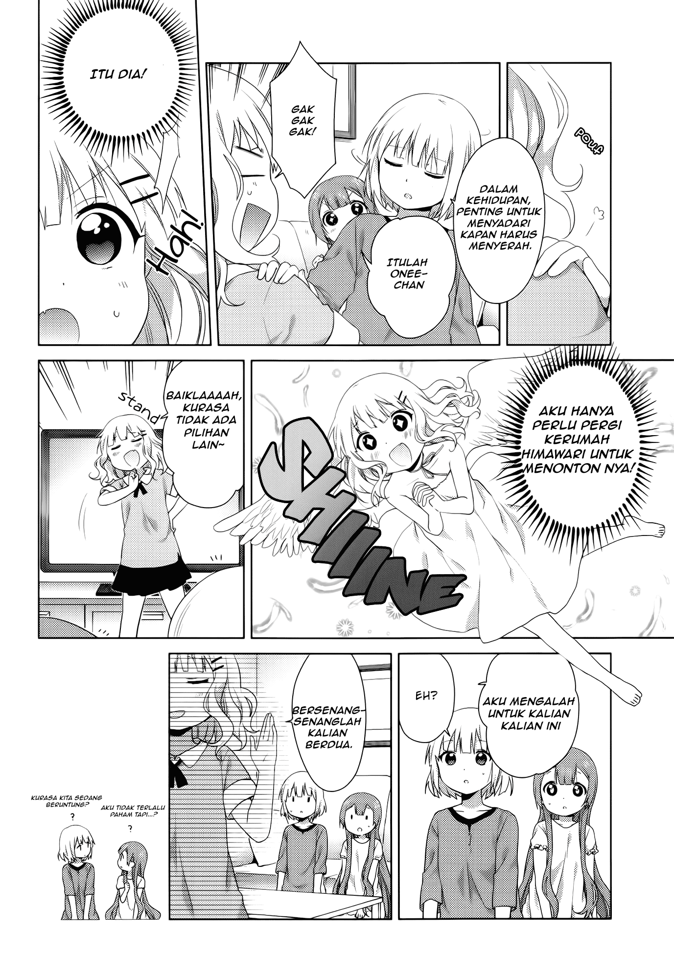 Oomuro-ke Chapter 30 - halaman 4