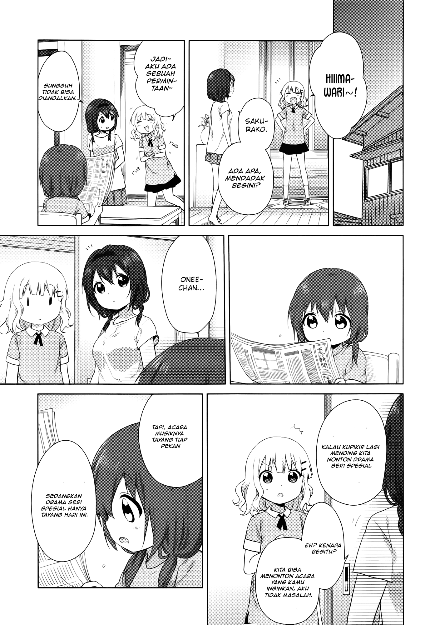 Oomuro-ke Chapter 30 - halaman 5