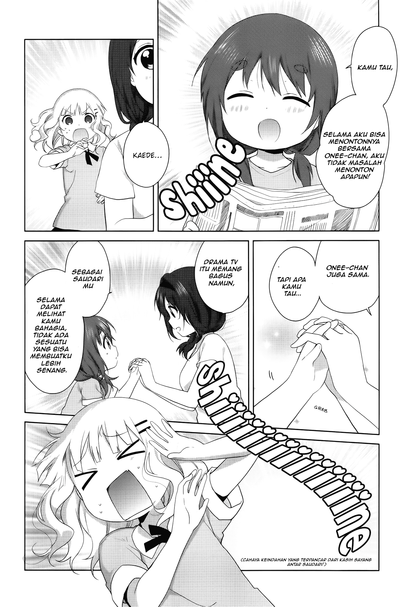 Oomuro-ke Chapter 30 - halaman 6
