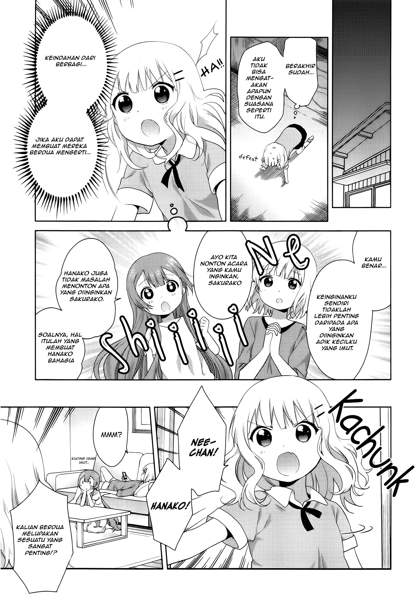 Oomuro-ke Chapter 30 - halaman 7