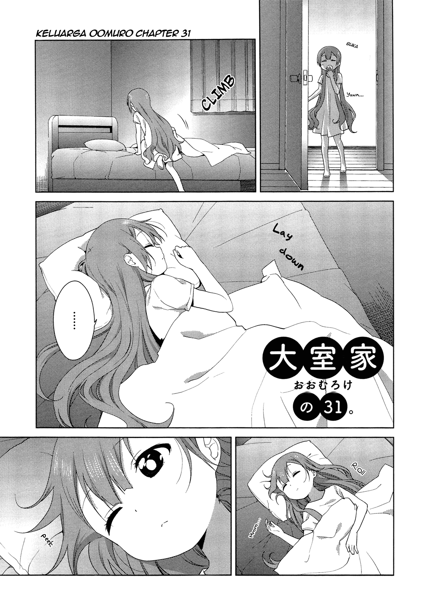 Oomuro-ke Chapter 31 - halaman 1