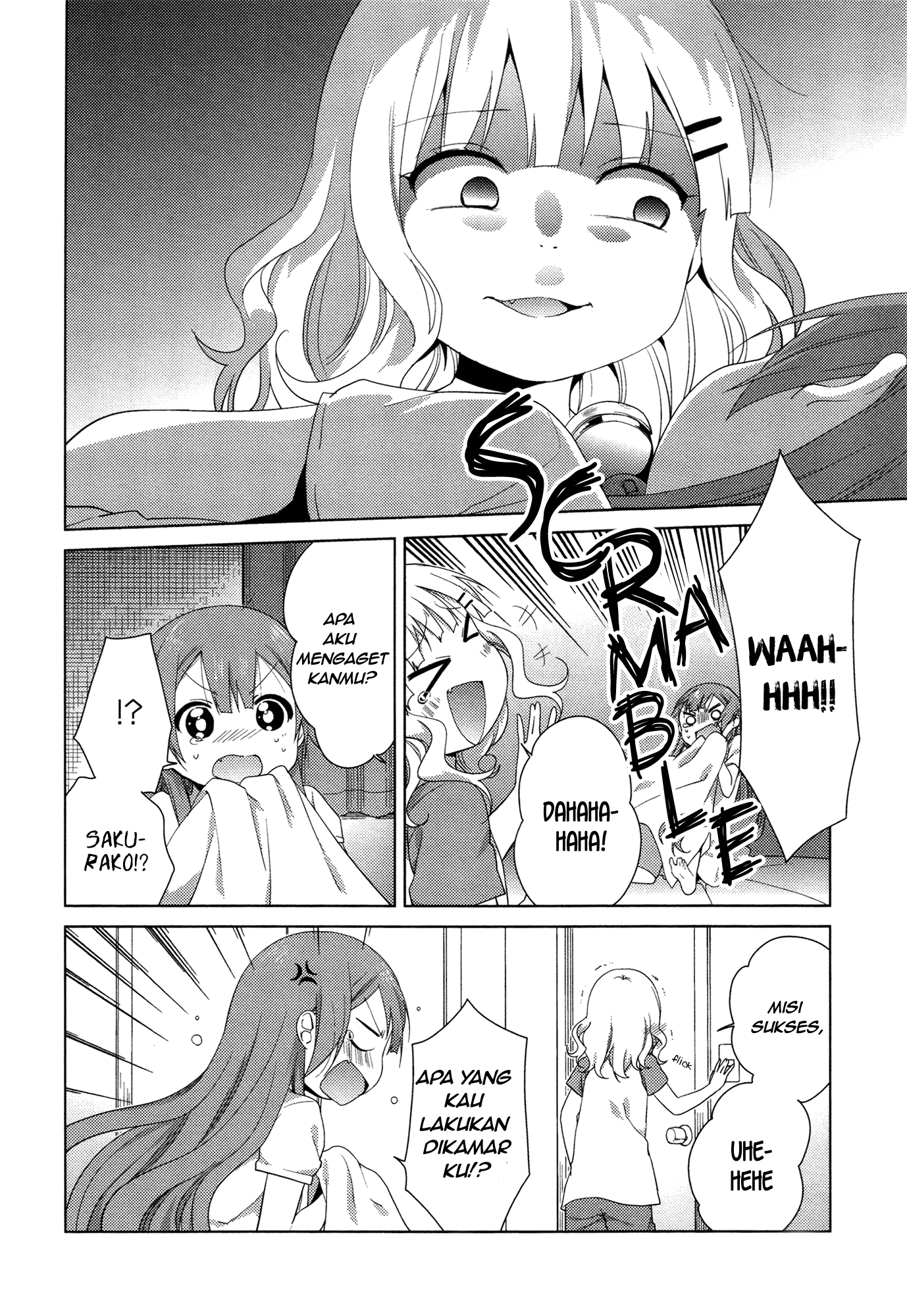 Oomuro-ke Chapter 31 - halaman 2