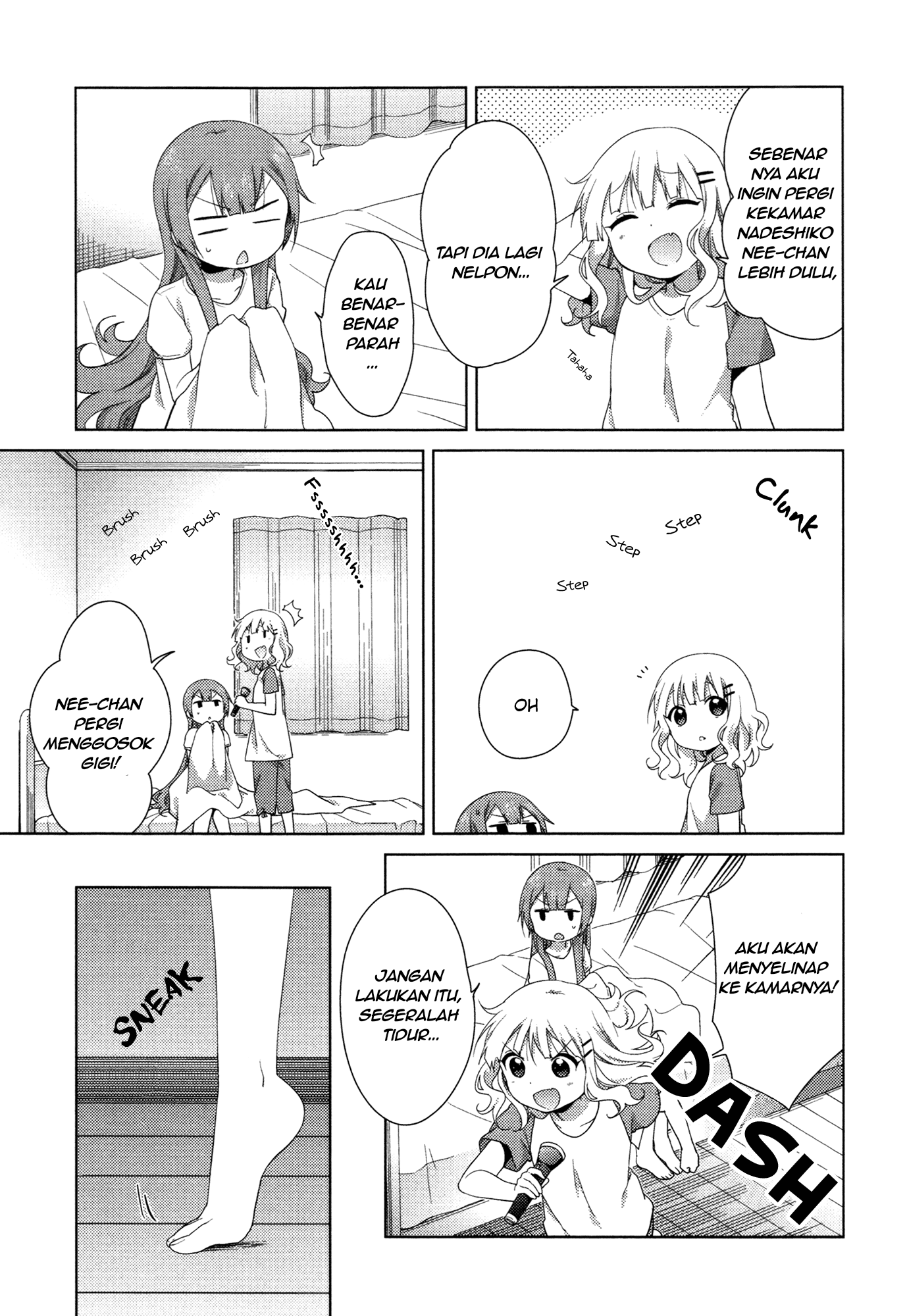 Oomuro-ke Chapter 31 - halaman 3
