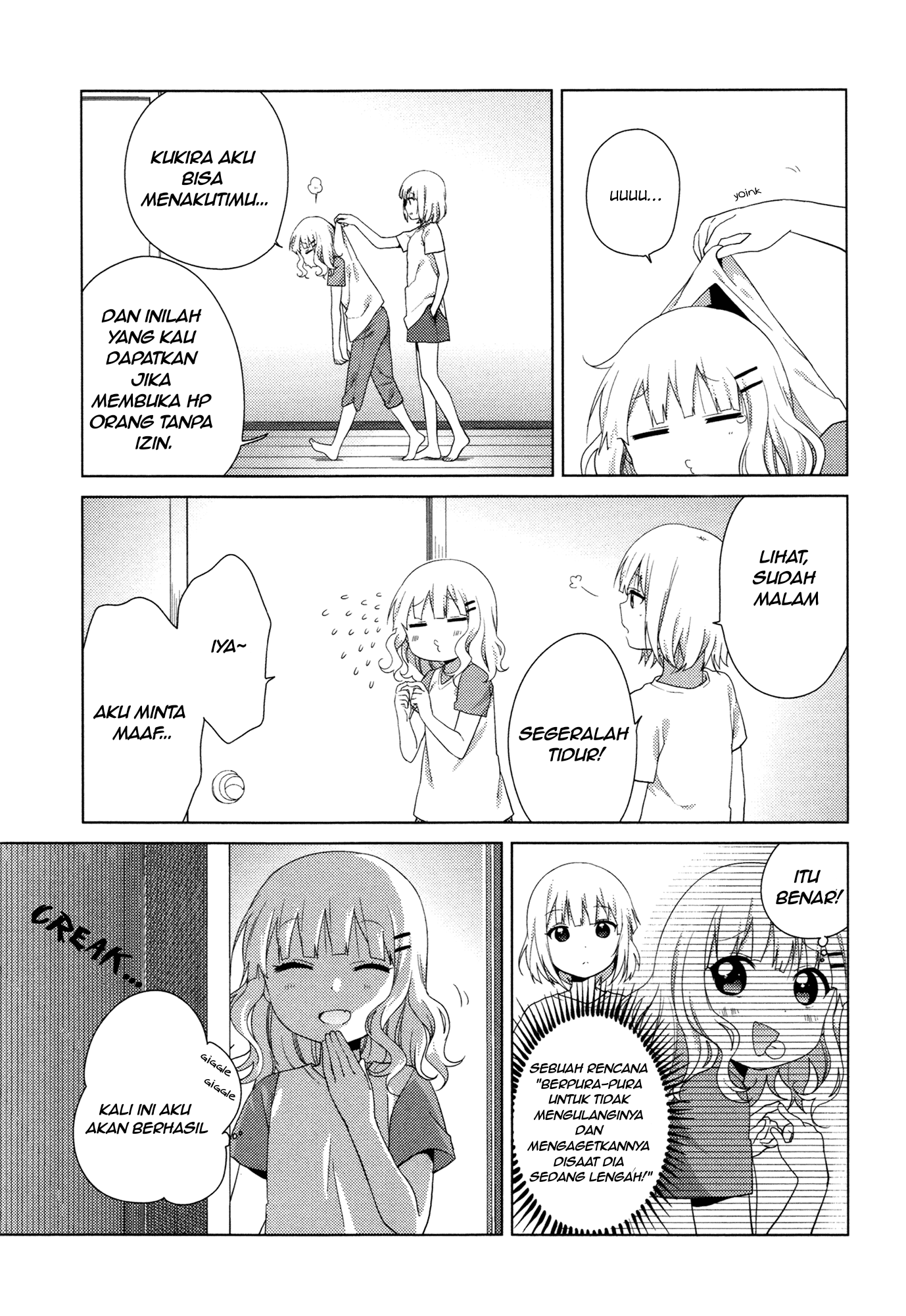 Oomuro-ke Chapter 31 - halaman 7