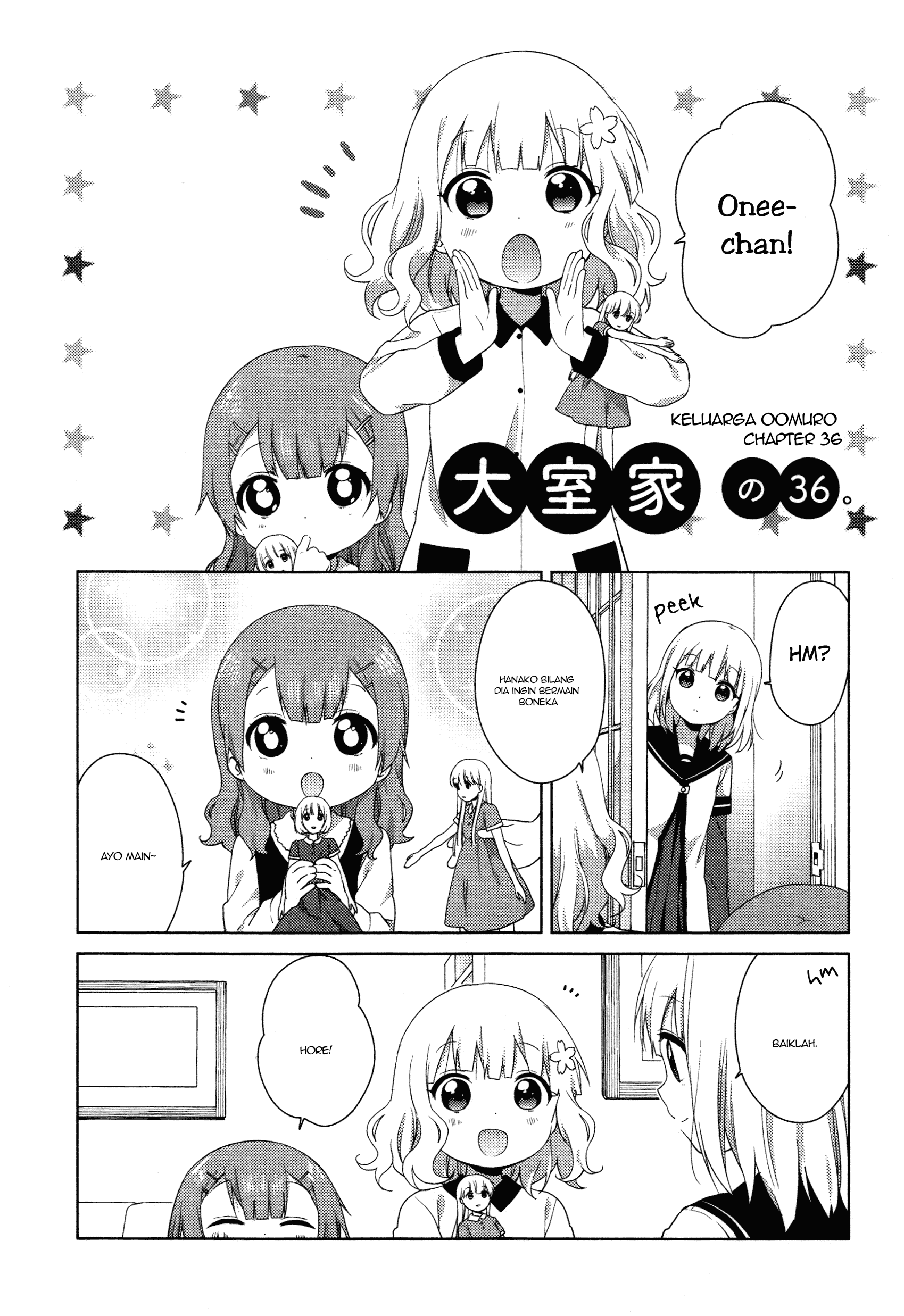 Oomuro-ke Chapter 36 - halaman 1