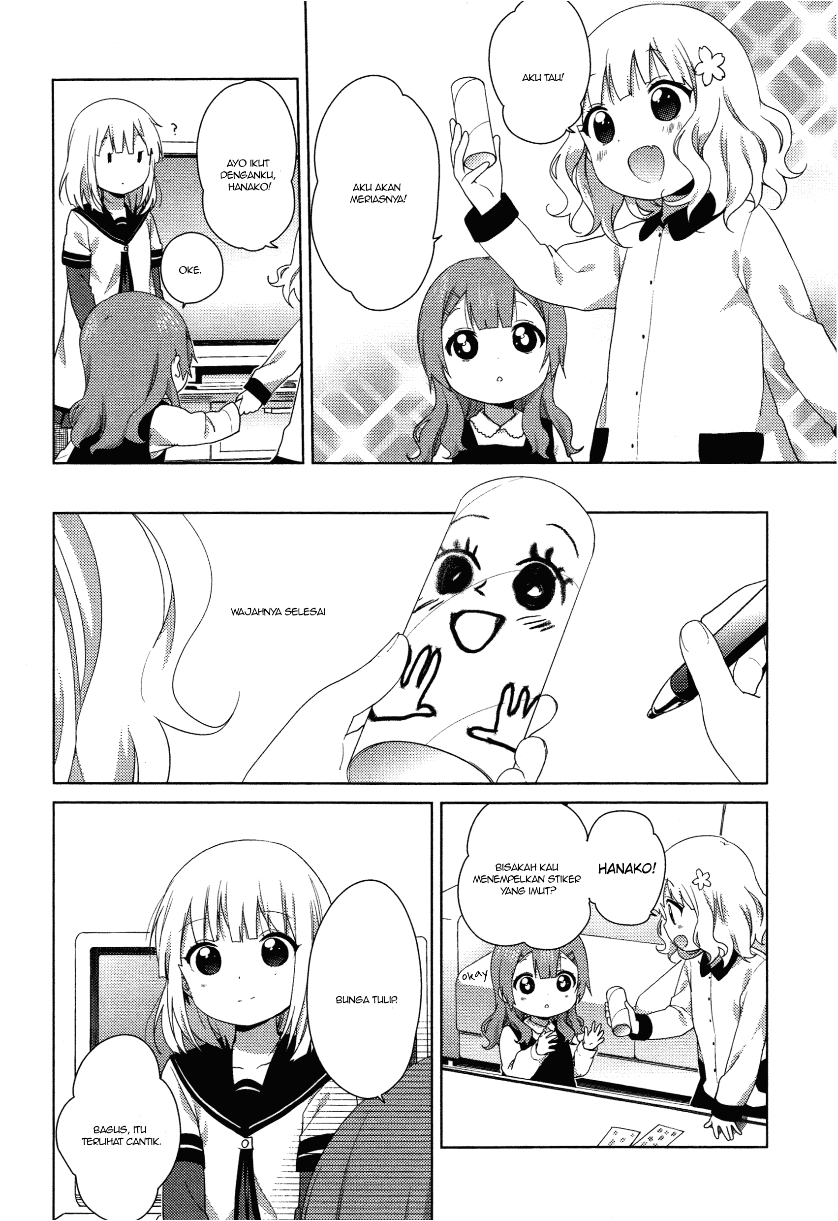 Oomuro-ke Chapter 36 - halaman 4