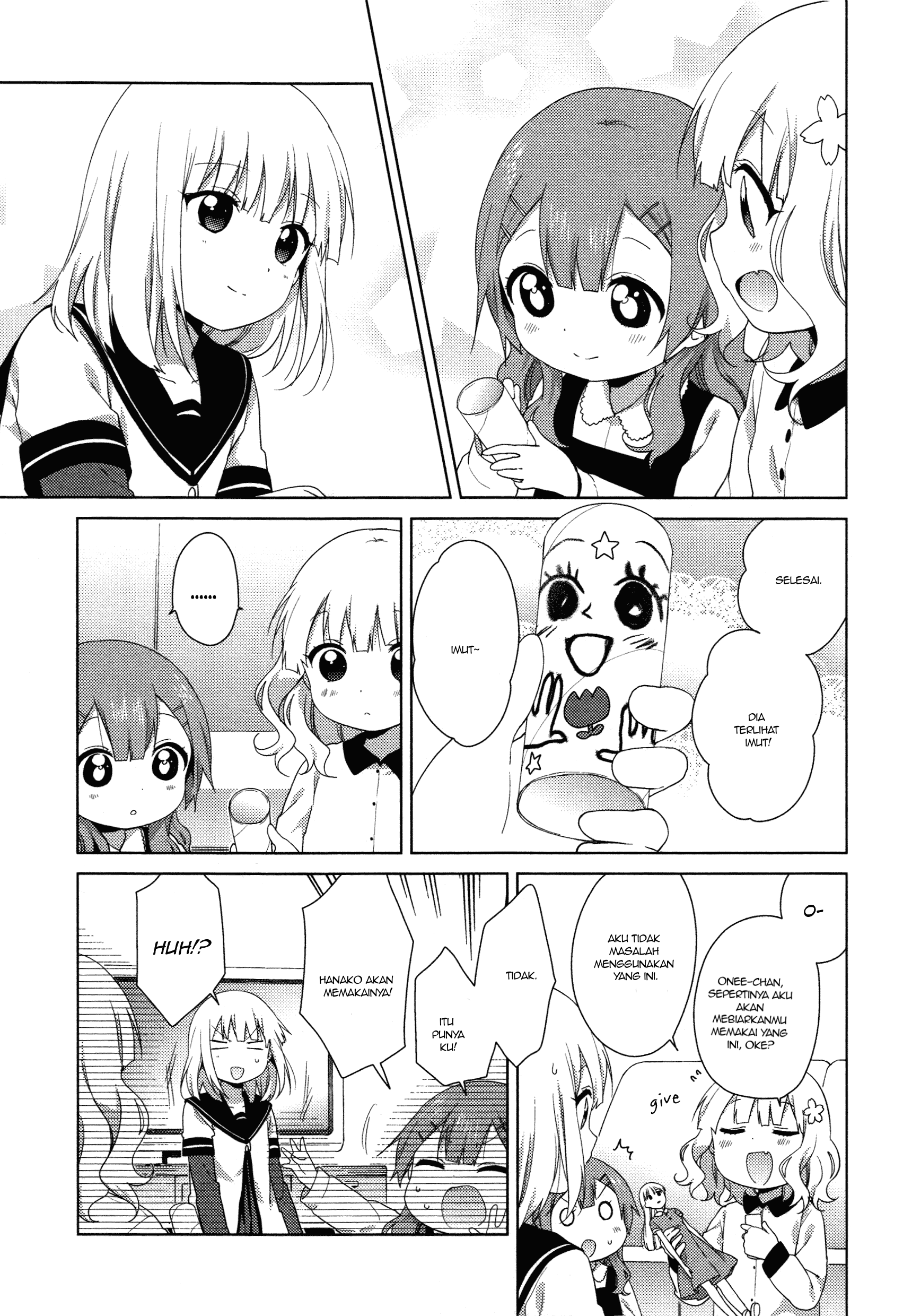 Oomuro-ke Chapter 36 - halaman 5