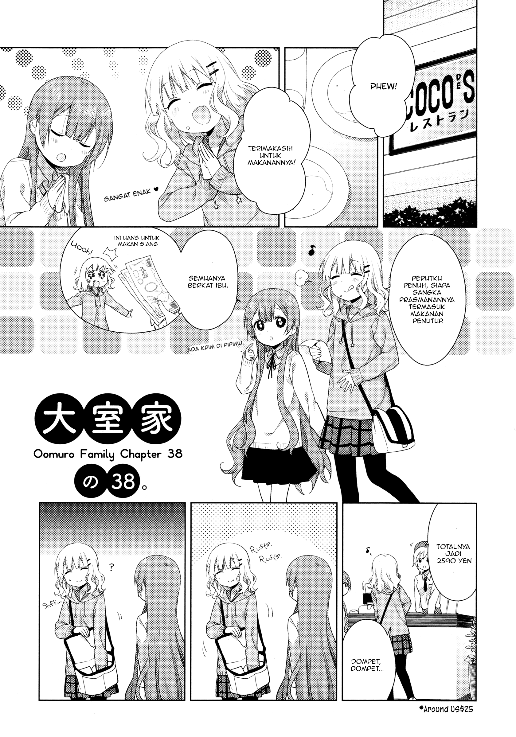 Oomuro-ke Chapter 38 - halaman 1