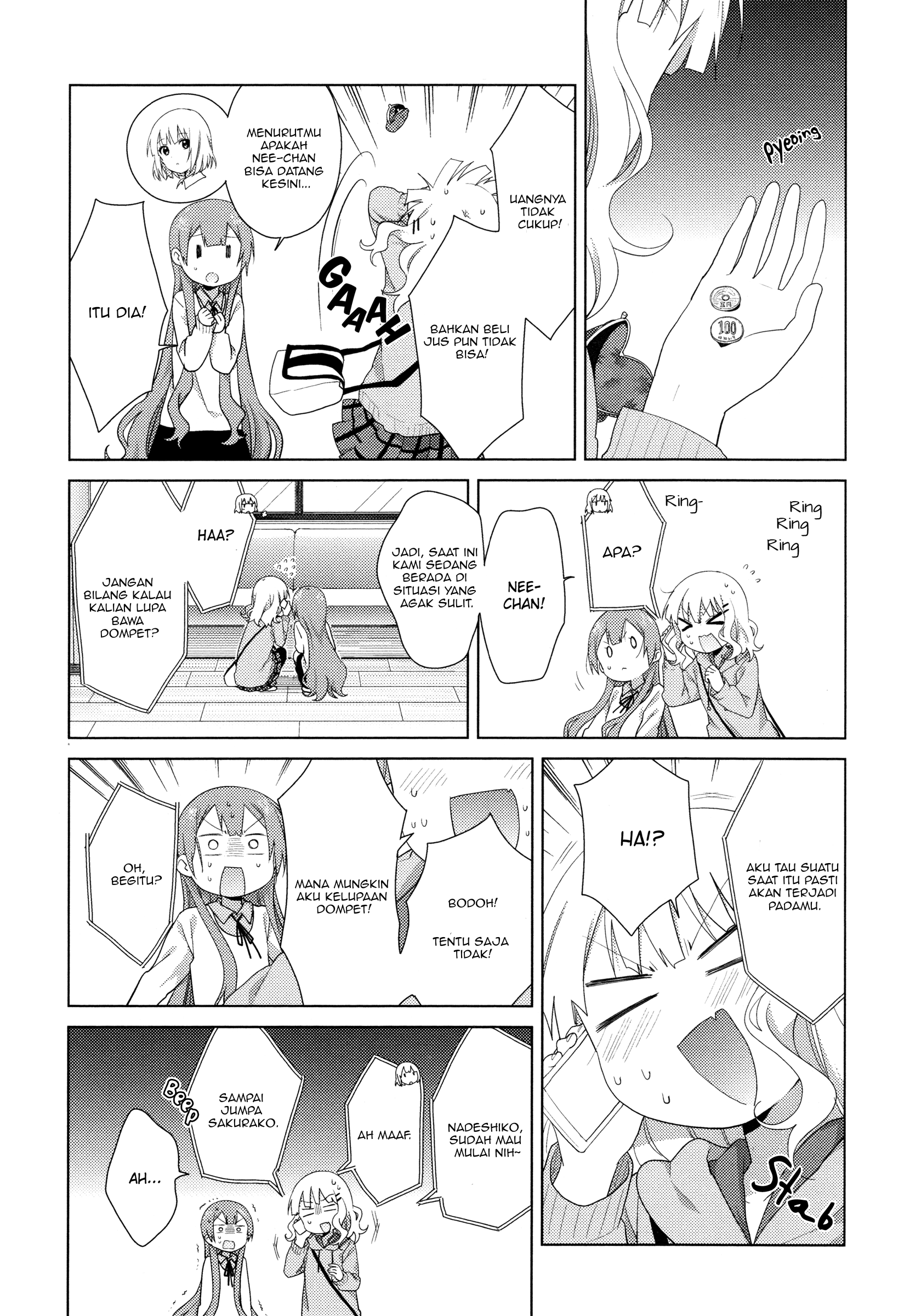 Oomuro-ke Chapter 38 - halaman 3