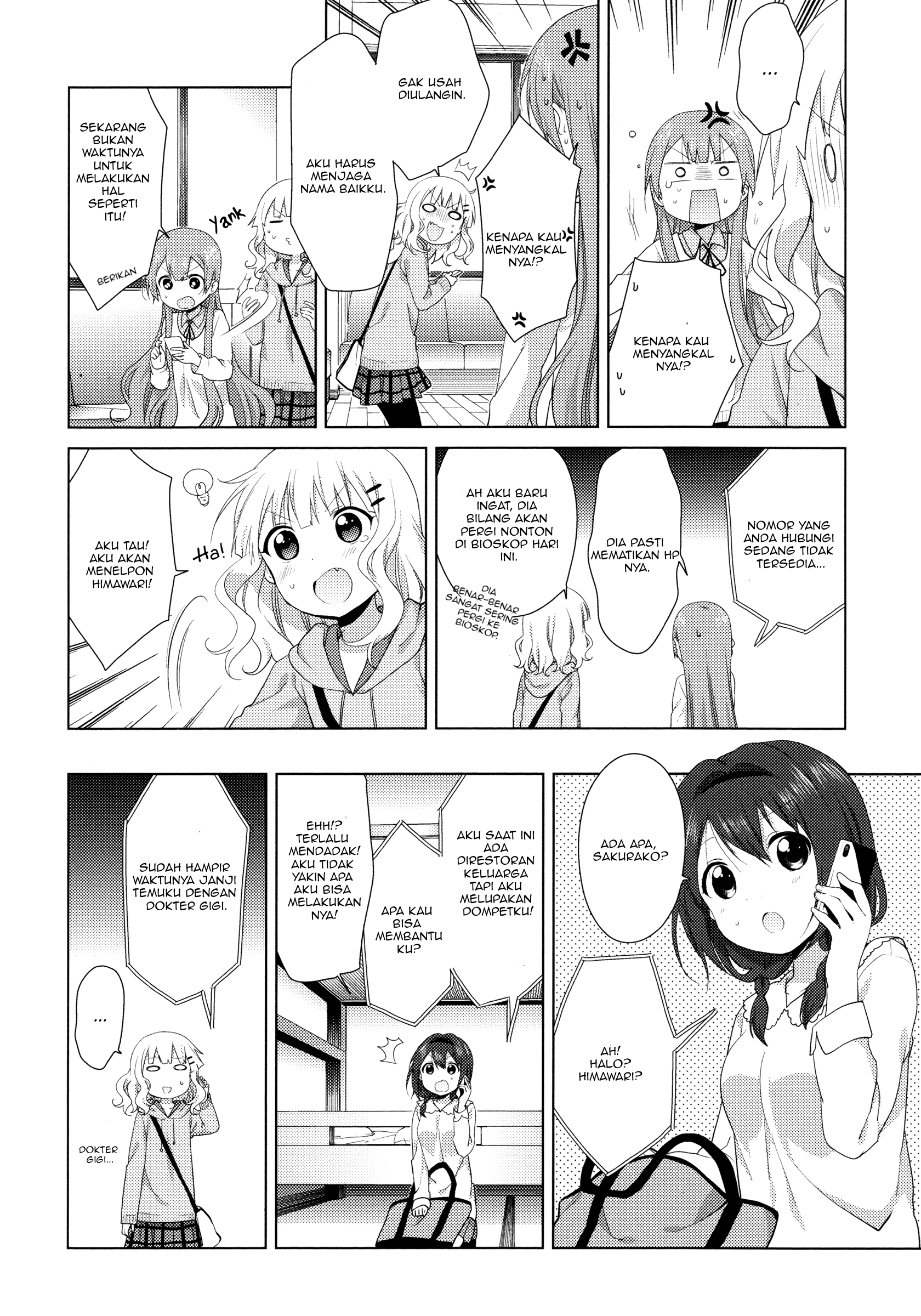 Oomuro-ke Chapter 38 - halaman 4